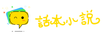 言不及义网